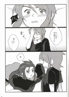 [hoimi (Hoimin)] An unnecessary toy (Tales of the Abyss) - page 4