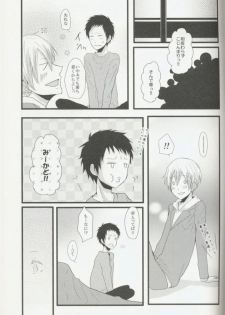 (C79) [Koiseyosyounenn, Maddon (Togakusi Reiji, Teihen)] sweet & bitter (Durarara!!) - page 4