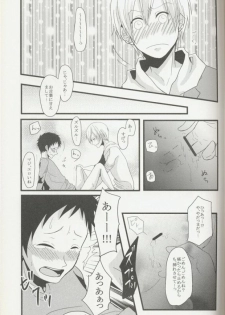 (C79) [Koiseyosyounenn, Maddon (Togakusi Reiji, Teihen)] sweet & bitter (Durarara!!) - page 8