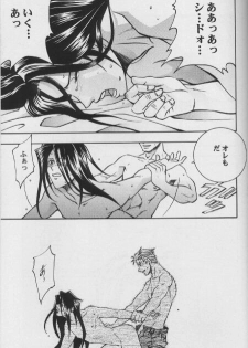 [K. Haruka Company (K. Haruka)] LIBIDO (Final Fantasy VII) - page 39