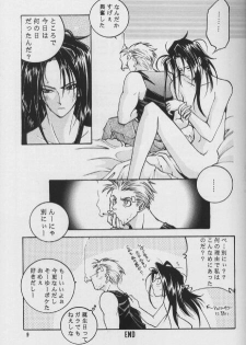 [K. Haruka Company (K. Haruka)] LIBIDO (Final Fantasy VII) - page 7