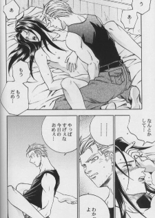 [K. Haruka Company (K. Haruka)] LIBIDO (Final Fantasy VII) - page 36