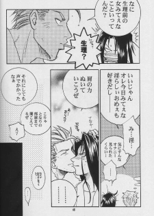 [K. Haruka Company (K. Haruka)] LIBIDO (Final Fantasy VII) - page 42