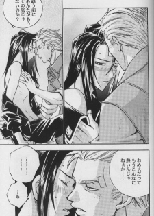 [K. Haruka Company (K. Haruka)] LIBIDO (Final Fantasy VII) - page 29