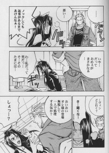 [K. Haruka Company (K. Haruka)] LIBIDO (Final Fantasy VII) - page 27