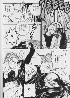 [K. Haruka Company (K. Haruka)] LIBIDO (Final Fantasy VII) - page 17