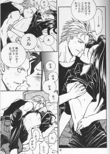 [K. Haruka Company (K. Haruka)] LIBIDO (Final Fantasy VII) - page 18