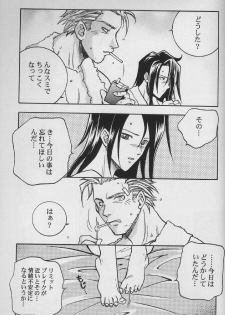 [K. Haruka Company (K. Haruka)] LIBIDO (Final Fantasy VII) - page 41