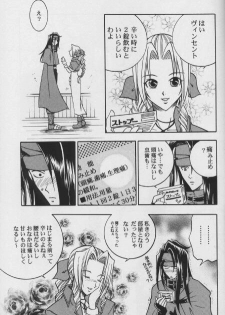 [K. Haruka Company (K. Haruka)] LIBIDO (Final Fantasy VII) - page 43