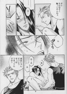 [K. Haruka Company (K. Haruka)] LIBIDO (Final Fantasy VII) - page 33