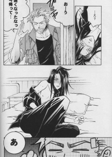 [K. Haruka Company (K. Haruka)] LIBIDO (Final Fantasy VII) - page 26