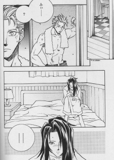 [K. Haruka Company (K. Haruka)] LIBIDO (Final Fantasy VII) - page 40