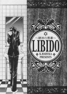 [K. Haruka Company (K. Haruka)] LIBIDO (Final Fantasy VII) - page 21