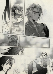 [CRUSHERs (Tsurugi Kai)] Koi wa Mizuiro ~L'amour Est Bleu~ (Final Fantasy VIII) - page 7