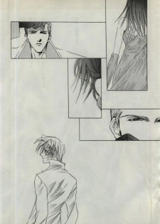 [CRUSHERs (Tsurugi Kai)] Koi wa Mizuiro ~L'amour Est Bleu~ (Final Fantasy VIII) - page 20