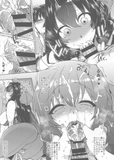 (C87) [NIGHT FUCKERS (Mitsugi)] Umejo I (Kyoukai Senjou no Horizon) - page 21