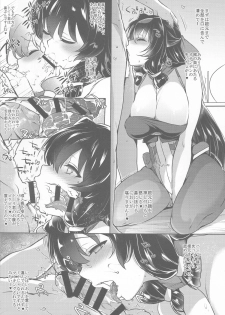 (C87) [NIGHT FUCKERS (Mitsugi)] Umejo I (Kyoukai Senjou no Horizon) - page 19