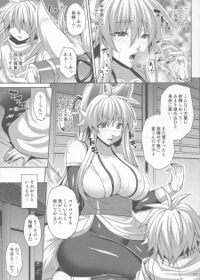 (C87) [Nounai Ekijiru (Somejima)] Konjuu Inkyo Kurashi (Shinrabansho) - page 6