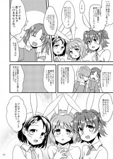 [Hard Lucker (Gokubuto Mayuge)] Miria-chan to Chie-chan to Yume-chan to (THE IDOLM@STER CINDERELLA GIRLS) [Digital] - page 10