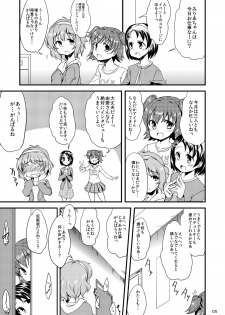 [Hard Lucker (Gokubuto Mayuge)] Miria-chan to Chie-chan to Yume-chan to (THE IDOLM@STER CINDERELLA GIRLS) [Digital] - page 3