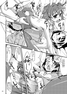 [Hard Lucker (Gokubuto Mayuge)] Miria-chan to Chie-chan to Yume-chan to (THE IDOLM@STER CINDERELLA GIRLS) [Digital] - page 20