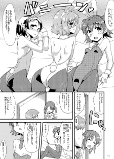 [Hard Lucker (Gokubuto Mayuge)] Miria-chan to Chie-chan to Yume-chan to (THE IDOLM@STER CINDERELLA GIRLS) [Digital] - page 9
