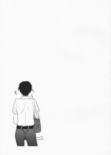 (C86) [Seki Sabato (Tsukuru)] Shimakaze-kun no Hajimete no Osanpo (Kantai Collection -KanColle-) [Chinese] [千杏漢化] - page 22