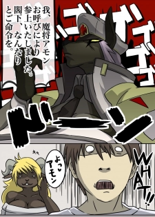 [Baneroku] Makuai no Manga - page 6