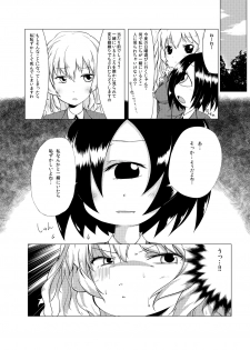[Sawamura Ao] Hana de Iki o Suinagara Nagai Nagai Kuchizuke o Shiteitai - page 4