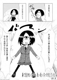 [Sawamura Ao] Hana de Iki o Suinagara Nagai Nagai Kuchizuke o Shiteitai - page 1