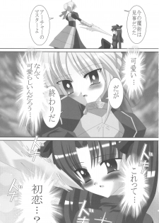 [LEZ MOE! (Oyu no Kaori)] Fate/Rin vs Sakura (Fate/Stay Night) [Digital] - page 2