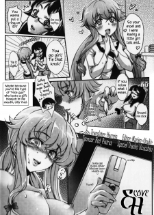 [Cat Street (Miiru)] Gohoushi Nikki ~Yuno wa Ore no Yome~ | Slave Diary ~Yuno is my bride~ (Mirai Nikki) [English] [EHCOVE] - page 22