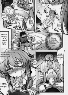 [Cat Street (Miiru)] Gohoushi Nikki ~Yuno wa Ore no Yome~ | Slave Diary ~Yuno is my bride~ (Mirai Nikki) [English] [EHCOVE] - page 6