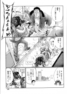 Tenzen Miyabi (天漸雅) [BUSTER COMIC 2015-03] - page 32