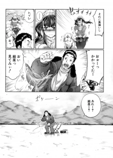 Tenzen Miyabi (天漸雅) [BUSTER COMIC 2015-03] - page 2
