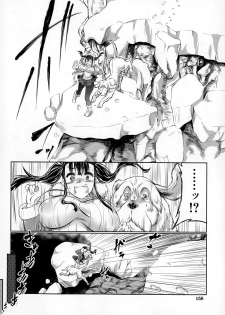 Tenzen Miyabi (天漸雅) [BUSTER COMIC 2015-03] - page 4