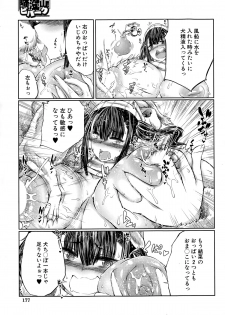 Tenzen Miyabi (天漸雅) [BUSTER COMIC 2015-03] - page 24