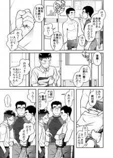 [Akitaku Kikaku (Taku Hiraku)] Nantoka Danshi vol.2 Dekachin Danshi - page 29