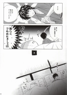 (C85) [Tokyo Note, UOHSAOH (Amamiya Amako)] Otona no Shuugakuryokou (Ansatsu Kyoushitsu) - page 35