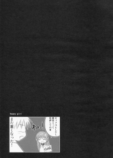 (COMITIA99) [WASABI (Tatami)] heavy girl - page 14