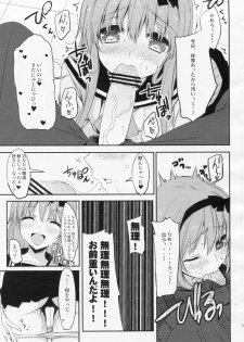 (COMITIA99) [WASABI (Tatami)] heavy girl - page 8