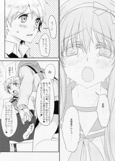(COMITIA99) [WASABI (Tatami)] heavy girl - page 7