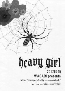 (COMITIA99) [WASABI (Tatami)] heavy girl - page 17