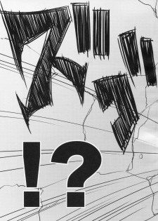 (COMITIA99) [WASABI (Tatami)] heavy girl - page 10