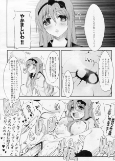 (COMITIA99) [WASABI (Tatami)] heavy girl - page 11