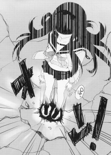 (COMITIA99) [WASABI (Tatami)] heavy girl - page 9