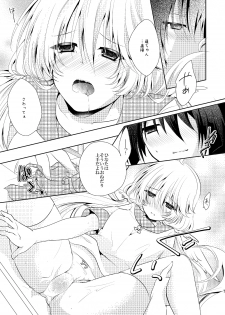 [Pink no Hiyoko] Boku no Kanojo wa Hatsujou Chuu [Digital] - page 7