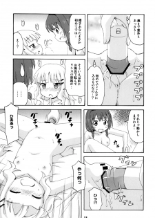 (C82) [Shinohara Heavy Industry (Various)] SakuHimax (YuruYuri) - page 10