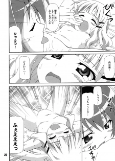 (C82) [Shinohara Heavy Industry (Various)] SakuHimax (YuruYuri) - page 21
