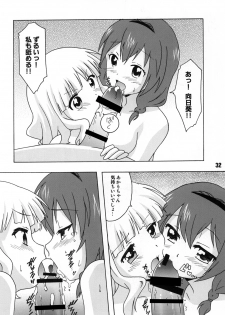(C82) [Shinohara Heavy Industry (Various)] SakuHimax (YuruYuri) - page 31